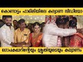 Kondattam Family Gopakumar Marriage Video| Gopakumar weds Sruthi