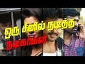Download Cinema Facts : List of Famous Actors who acted in One Scene | Vijay Sethupathi | Santhanam | Trisha In Mp4 3Gp Full HD Video