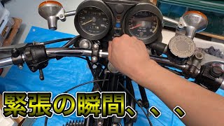 #24【マッハ3レストア】最後の仕上げからのドキドキ点火チェック！