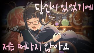 뱅드림 한도리 이벤트 정보｜[RAISE A SUILEN ~수렴을 올려라~ (후편)]