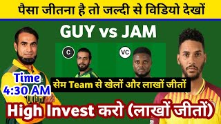 GUY vs JAM dream11 team | GUY vs JAM dream11 prediction, GUY vs JAM CPL Today match, GUY vs JAM Team