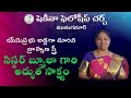 |Testimony of  Brahmin Convert, Sis.Beulah garu|Sunday Worship Service|Shekinah Fellowship Church |