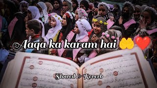 New Ramzan Naat sharif 2024 | Mohabbat hai Mahe Ramzan |  Ramzan Best Naat sarif 2024