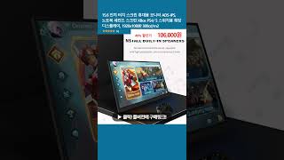 15.6 인치 터치 스크린 휴대용 모니터 ADS-IPS, 노트북 세컨드 스크린 XBox PS4/ 5 스위치용 확장 디스플레이, 1920x1080P, 300cd/m2