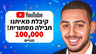 לייב פורטנייט | קיבלתי חבילה מיוטיוב! | שרתים פרטיים על קודים נדירים! | לתומכי Neri בלבד