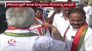 Congress CLP Leader Starts Save Democracy Yatra From Bhadrachalam | T Congress Party | V6 News