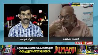 ഫെയ്‌സ് ടു ഫെയ്‌സ് | ജയിംസ് വടക്കന്‍ | Face To Face | James Vadakkan | 19.04.2024