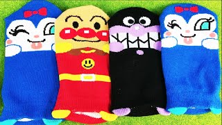 アンパンマン、ばいきんまん、コキンちゃんのくつしたパペットで遊んだよ anpanman