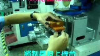 251 墨杯式移印機操作 inkcup pad printing machine operation