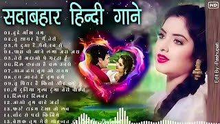 90’S Old Hindi Songs💘 90s Love Song💘 Udit Narayan, Alka Yagnik, Kumar Sanu 🥰 Hindi Jukebox Songs