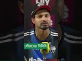 আমার অন্যতম সেরা ইনিংস সোহান nurul hasan sohan rangpur riders bpl 2025