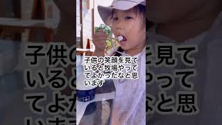 搾りたて牛乳で作るアイス#shorts #アイス#wagyu #牧場#幼稚園#幼児#kids#cow #cattle