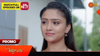 Ardhangi - Promo | 10 July 2024  | Telugu Serial | Gemini TV