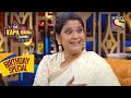 कैसे मिले Renuka जी और Ashutosh जी? | The Kapil Sharma Show | Celebrity Birthday Special
