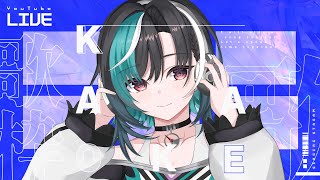 【歌枠/KARAOKE】久しぶりに歌うだよ～～！【 #輪堂千速 / #hololivedev_is  #FLOWGLOW 】