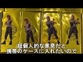 【開封動画】刀ミュ東京心覚のランダムグッズの破壊力は凄まじい