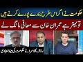 Rauf Klasra Lashes Out At Govt | Live With Nasrullah Malik | Neo | JH2P