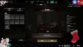 2024/01/18 -1PM  PUBG  日常吃雞  試玩   猛獸派對