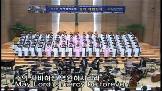 HD A Joyful Psalm The Church Holiness 4th Church Choir Festival 2007