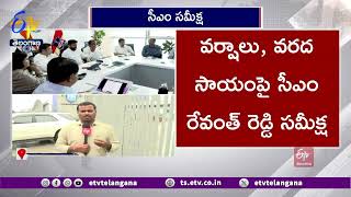 CM's Review On Heavy Rains \u0026 Damage Caused | భారీ వర్షాలు, జరిగిన నష్టంపై సీఎం సమీక్ష