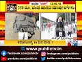 massive rush at ksrtc u0026 bmtc bus stand in bengaluru janata lock down in karnataka