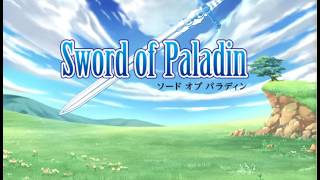 【自作ゲームPV】ソードオブパラディン(Sword of Paladin)