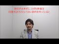 【見たい人限定キツイ内容】結婚相談所で成婚出来ない人の本当の理由！