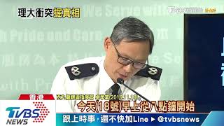 【十點不一樣】理大包圍戰全紀錄  機車逃亡接應