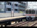 313系5000番台 y117 300番台 y34 「特別快速 豊橋」三河安城駅 通過