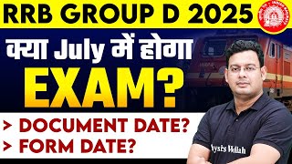 RRB GROUP D 2025 | क्या JULY में होगा EXAM? | RAILWAY GROUP D DOCUMENT DATE, FORM DATE?