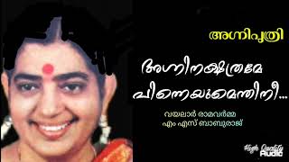 Agni Nakshathrame Pinneyumenthini | Agniputhri | MS Baburaj | Vayalar |