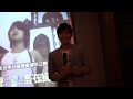 20120310黃靖倫來台四周年粉絲同樂會 兩隻戀人