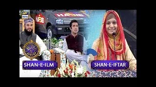 Shan-e-Iftar - Segment: Shan-e-Ilm - 10th June 2017