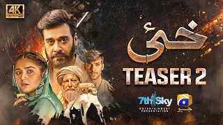 Teaser 2 | Khaie | Ft. Faysal Quraishi, Durefishan Saleem