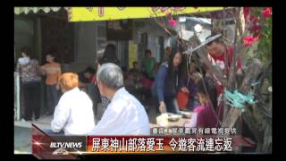 20141113 屏東神山部落愛玉 令遊客流連忘返