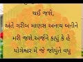 ભગવાન શ્રીકૃષ્ણે કીધા હતા કળિયુગ ના 5 સત્ય kalyug vs kalki avtar