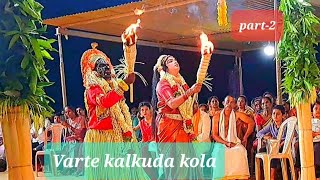 🔥🔥Varte Kalkuda kola ( part-2) by deju  #nagaswara #2023 #kalkuda kola #rituals