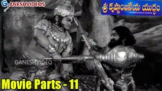 Sri Krishnanjaneya Yuddham Movie Parts 11/14 || N. T. Rama Rao, Vanisri || - Ganesh Videos