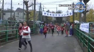 第40回妙正寺川マラソン大会（2015）