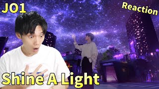 JO1｜Shine A Light MV Reaction !!ラポネさん良いお仕事ありがとう！