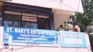 ധനകാര്യസ്ഥാപനത്തില്‍ വന്‍ കവര്‍ച്ച ​|Kottayam |Sudha Finance |Police |theft