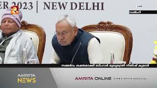 പ്രധാനമന്ത്രി സ്ഥാനാർത്ഥിയാകാൻ നിതീഷ് കുമാർ| Amrita News