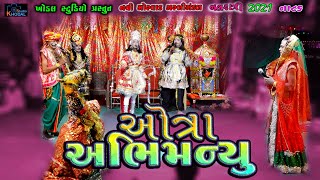 અભિમન્યું ચક્રાવો ll નવી મોરવાડગરબીમંડળ ll Khodal Studio