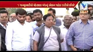 Nitin Patel's Mehsana supporters visit his residence at Ahmedabad | Vtv News