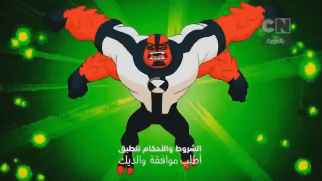 Cartoon Network Arabic | Fanmade Continuity | كارتون نتورك بالعربية ...