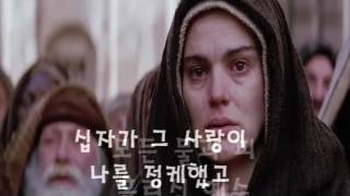 천안 은혜성교회 - 십자가 그 사랑이(헌금송)