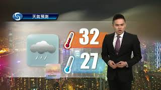 黃昏天氣節目(08月24日下午6時) - 科學主任何俊傑