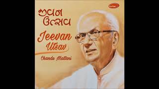 Jivtar Akhuy - જીવતર અખુય - Jeevan Utsav -Chandu Mattani \u0026 Hema Desai