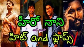 Nani Movie Hit And Flops All Telugu Movies List || Hero Nani Movies List