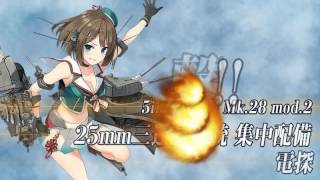 【艦これ】2016 夏活 E3 丙 斬殺